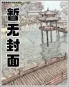 童年组宇宙星神同人